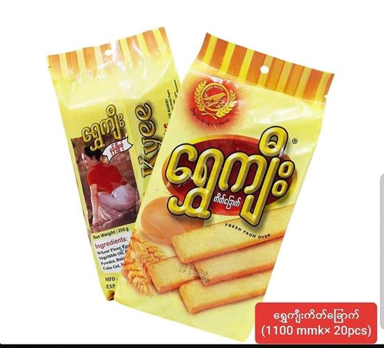 ကိတ်ခြောက်