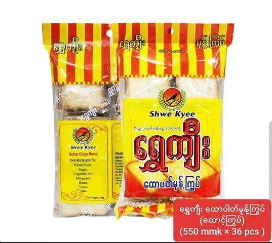 ထောပါတ်မုန့်ကြွပ်
